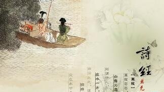 《诗经》的作者及创始人