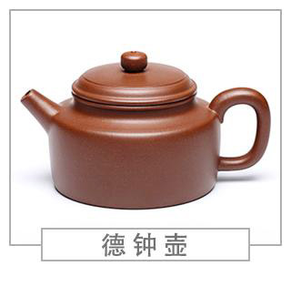 64种经典壶型图谱，紫砂壶的经典壶型及名称（上篇）
