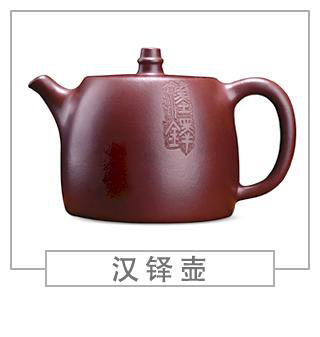 64种经典壶型图谱，紫砂壶的经典壶型及名称（上篇）
