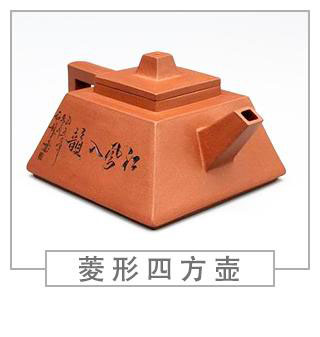 64种经典壶型图谱，紫砂壶的经典壶型及名称（中篇）