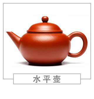 64种经典壶型图谱，紫砂壶的经典壶型及名称（上篇）