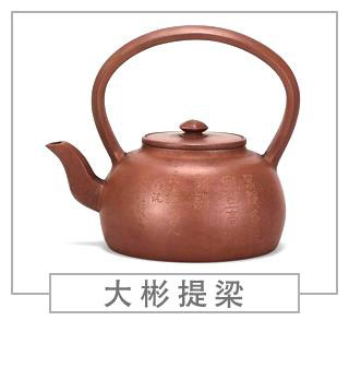 64种经典壶型图谱，紫砂壶的经典壶型及名称（上篇）