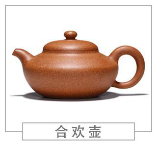 64种经典壶型图谱，紫砂壶的经典壶型及名称（上篇）