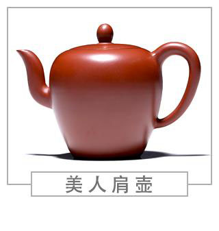 64种经典壶型图谱，紫砂壶的经典壶型及名称（上篇）