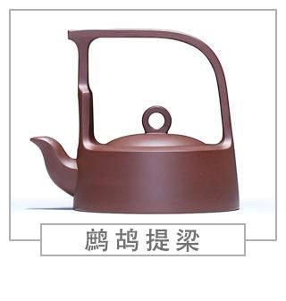 64种经典壶型图谱，紫砂壶的经典壶型及名称（上篇）