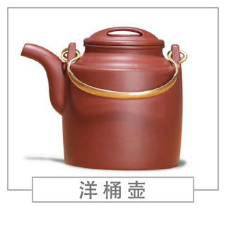 64种经典壶型图谱，紫砂壶的经典壶型及名称（上篇）