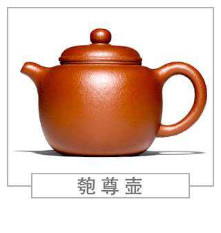 64种经典壶型图谱，紫砂壶的经典壶型及名称（上篇）
