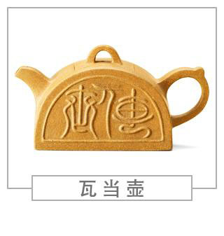 64种经典壶型图谱，紫砂壶的经典壶型及名称（上篇）