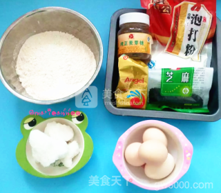 黑芝麻沙琪玛的做法步骤：1