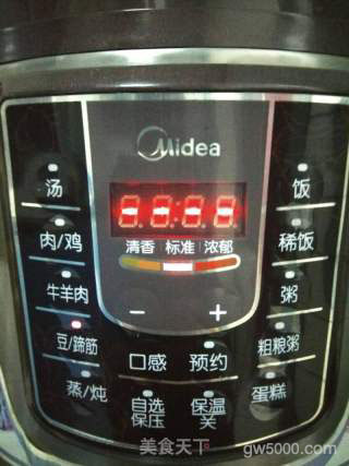 豌豆糕的做法步骤：2