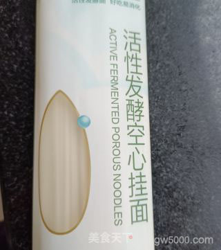 担担面的做法步骤：11