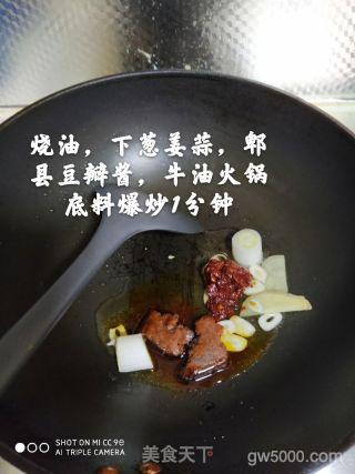 牛奶麻辣烫的做法步骤：3