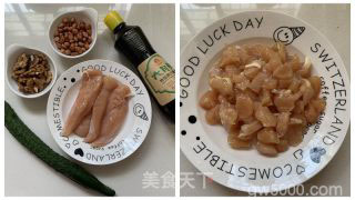 核桃仁宫保鸡丁的做法步骤：1