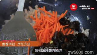 真滋味鱼香肉丝的做法步骤：3