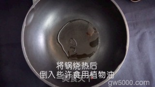 真滋味-酸菜鱼的做法步骤：9