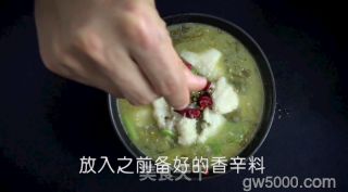 真滋味-酸菜鱼的做法步骤：8