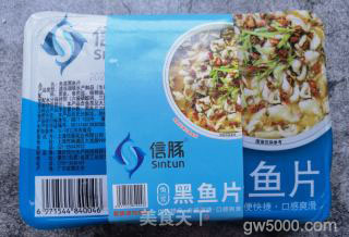 水煮鱼片的做法步骤：1