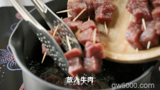 臻鲜·牙签牛肉的做法步骤：7