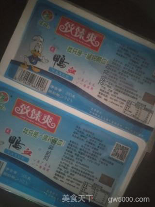 酸辣血旺的做法步骤：1