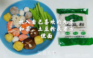 牛奶麻辣烫的做法步骤：1