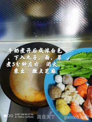 牛奶麻辣烫的做法步骤：6
