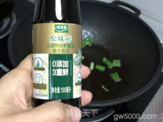 家庭版地三鲜的做法步骤：4