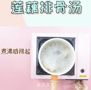 简单版的武汉莲藕排骨汤，太好喝了的做法步骤：5