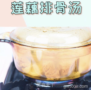 简单版的武汉莲藕排骨汤，太好喝了的做法步骤：10