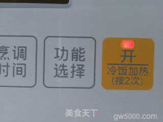 叶儿粑的做法步骤：10