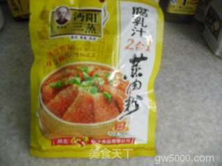 粉蒸肉的做法步骤：2