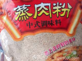 米粉肉的做法步骤：4