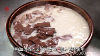 一碗地道的【鸭血粉丝】让人一天神清气爽的做法步骤：4