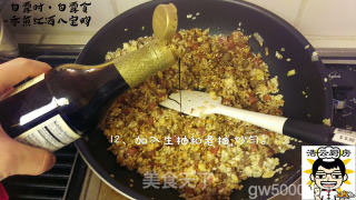 香煎红酒八宝鸭的做法步骤：13
