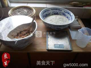 中点传奇—鲜肉小笼包的做法步骤:1