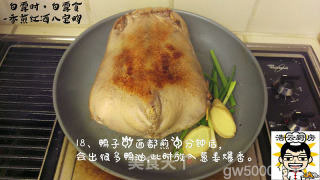 香煎红酒八宝鸭的做法步骤：19