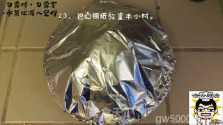 香煎红酒八宝鸭的做法步骤：24