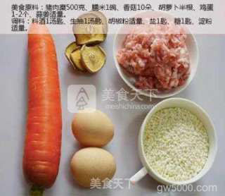 糯米狮子头的做法步骤：1