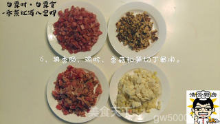 香煎红酒八宝鸭的做法步骤：7