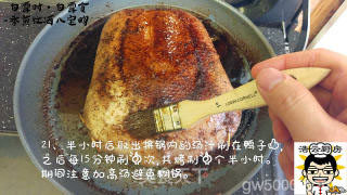 香煎红酒八宝鸭的做法步骤：22