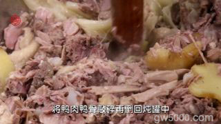 一碗地道的【鸭血粉丝】让人一天神清气爽的做法步骤：3