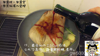 香煎红酒八宝鸭的做法步骤：20