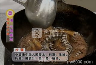 【桃李厨艺】色泽酱红、汤汁浓稠的淮扬菜,你会做吗?其实挺简单的,不信你看!的做法步骤:7