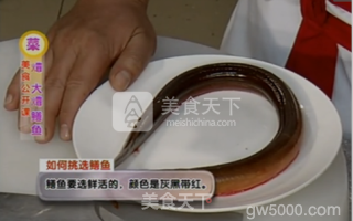 【桃李厨艺】色泽酱红、汤汁浓稠的淮扬菜,你会做吗?其实挺简单的,不信你看!的做法步骤:1