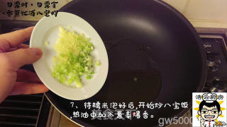 香煎红酒八宝鸭的做法步骤：8