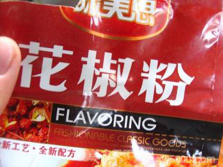 轻松烹制肠道清道夫——烧魔芋豆腐的做法步骤：8