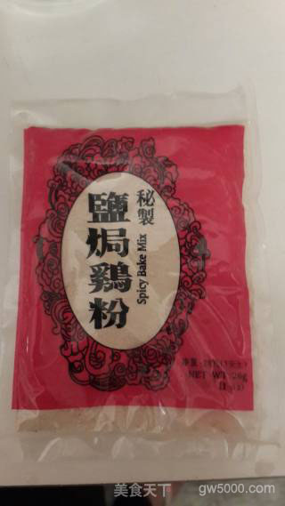 粤式盐焗鸡的做法步骤：2