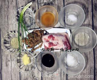 梅菜扣肉#肉肉厨的做法步骤：1