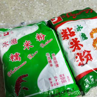 萝卜酿粄的做法步骤：13
