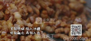 台湾家乡味——卤肉饭的做法步骤：4
