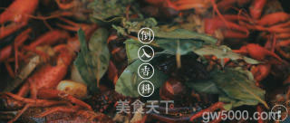 珐琅锅焖小龙虾的做法步骤：6